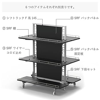 Amazon.co.jp: KAWAJUN (カワジュン) 河淳 シフトラック専用棚